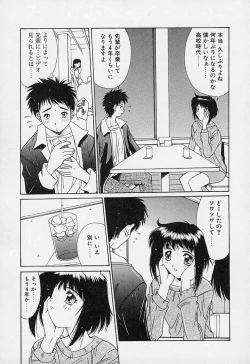 Page 45 of Aoi Kioku no Ito