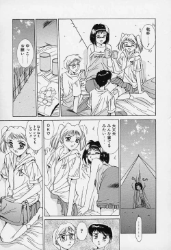 Page 79 of Aoi Kioku no Ito