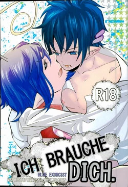 Download ICH BRAUCHE DICH.