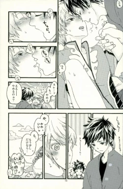 Page 11 of Boku ni Kakushigoto Nante Yurusanai!!