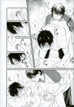 Page 36 of Hakudaku Iro no Netsujou