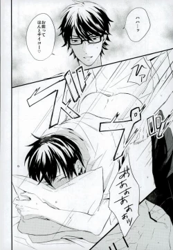 Page 43 of Hakudaku Iro no Netsujou