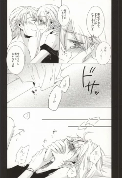 Page 14 of Spoon Ippai no Koufuku