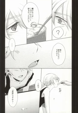 Page 8 of Spoon Ippai no Koufuku