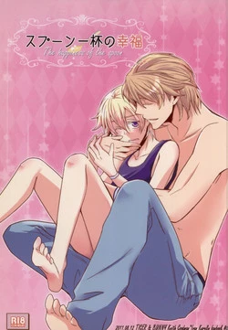 Download Spoon Ippai no Koufuku