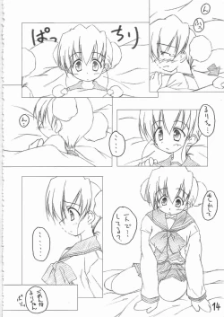 Page 13 of Twintale Philosophy 2