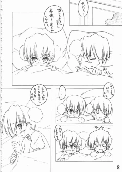 Page 7 of Twintale Philosophy 2