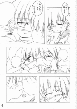 Page 8 of Twintale Philosophy 2