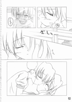 Page 9 of Twintale Philosophy 2