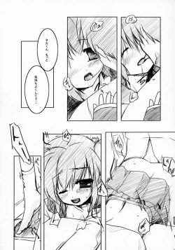 Page 12 of Konomi no ★ Hissatsu Curry