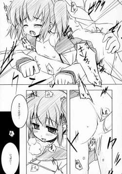 Page 14 of Konomi no ★ Hissatsu Curry