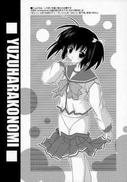 Page 16 of Konomi no ★ Hissatsu Curry