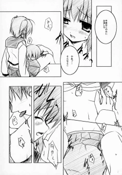 Page 9 of Konomi no ★ Hissatsu Curry