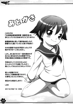 Page 21 of Moto Fusou Koukoku Kaigun Gunsou Miyafuji Yoshika | The Fuso Navy Sergeant Miyafuji Yoshika