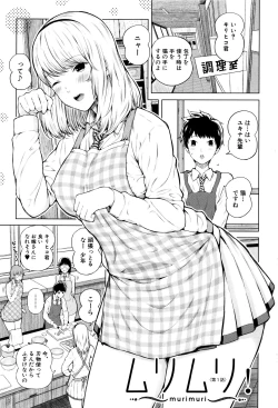 Page 4 of Hajirai no Puffy Nipple - Big Puffy Nipples College Teen