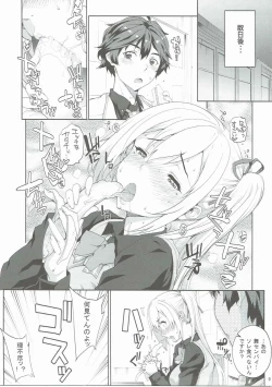 Page 10 of Kayumidome 16 Houme