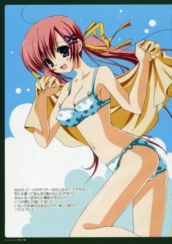 Page 4 of VERY BERRY!!