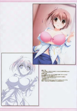 Page 13 of SUGAR MAGIC