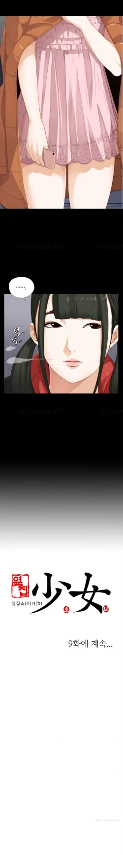 Page 162 of Girl Next Door Ch.1-22