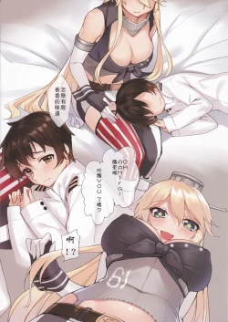 Page 3 of IOWA The BIG Stick!!