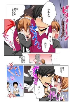 Page 5 of Nyotaika de Ecchi Kenshin!? Mirudake tte Itta no ni... 6