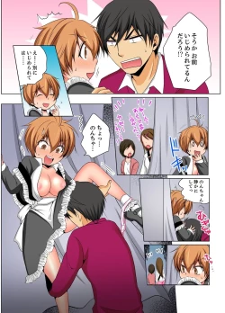 Page 9 of Nyotaika de Ecchi Kenshin!? Mirudake tte Itta no ni... 6