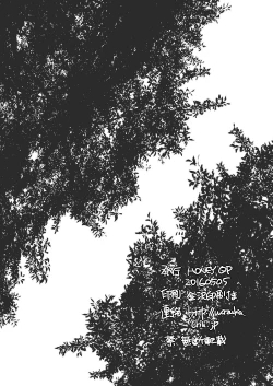 Page 33 of Nushisama no Yome o torikaeshi ni kimashita