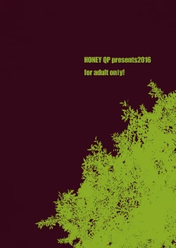 Page 34 of Nushisama no Yome o torikaeshi ni kimashita