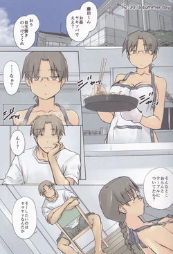 Download 12:30/ a summer day