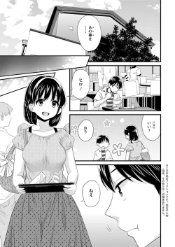 Page 11 of Action Pizazz 2016-10