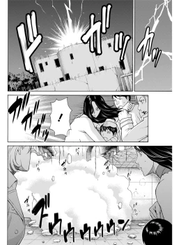 Page 144 of Action Pizazz 2016-10