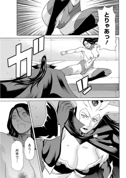 Page 147 of Action Pizazz 2016-10