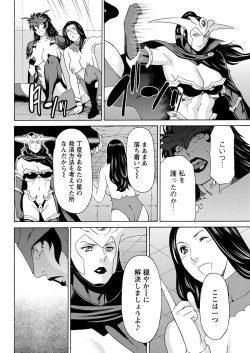 Page 148 of Action Pizazz 2016-10