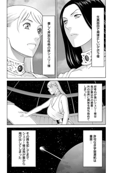 Page 150 of Action Pizazz 2016-10