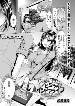 Page 160 of Action Pizazz 2016-10