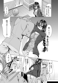 Page 162 of Action Pizazz 2016-10