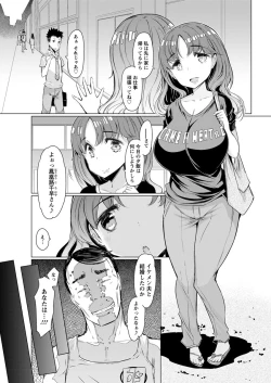 Page 197 of Action Pizazz 2016-10