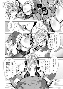 Page 36 of Action Pizazz 2016-10