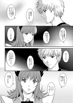 Page 56 of Action Pizazz 2016-10