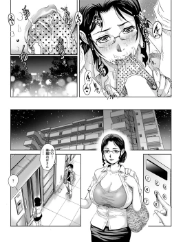 Page 74 of Action Pizazz 2016-10