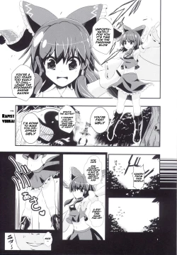 Page 3 of Touhou Jikan Hakurei Reimu