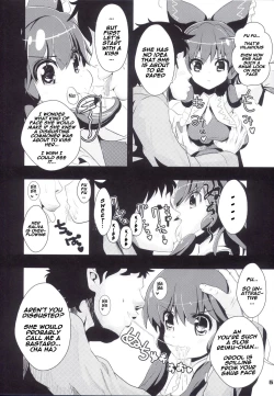 Page 7 of Touhou Jikan Hakurei Reimu