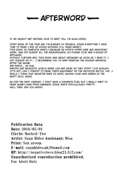 Page 25 of Marked-girls Vol. 9