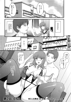 Page 40 of Part time Manaka8