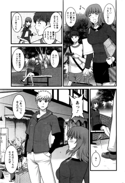 Page 89 of Part time Manaka8