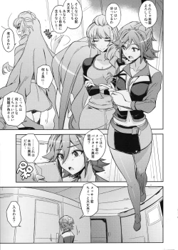 Page 4 of Poyopacho KNKN