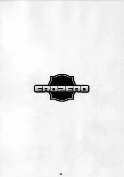 Page 63 of EROZERO