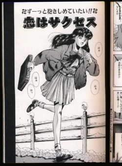 Page 101 of Handsome Body