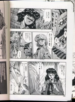 Page 102 of Handsome Body