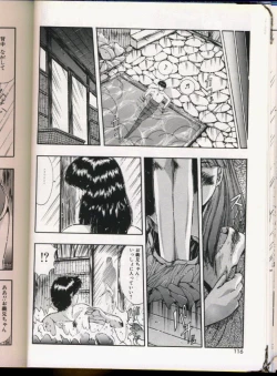 Page 112 of Handsome Body